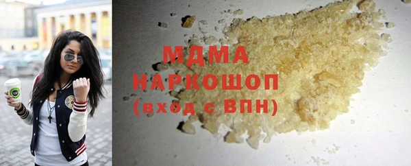 крисы Вязьма